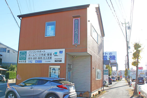 社屋の写真