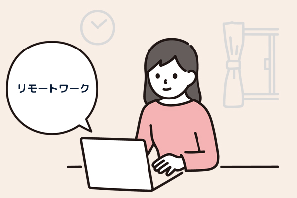 ノートパソコンを使い在宅ワークをしている女性のイラスト