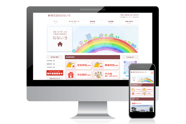株式会社なないろ サイトファーストビューの画像