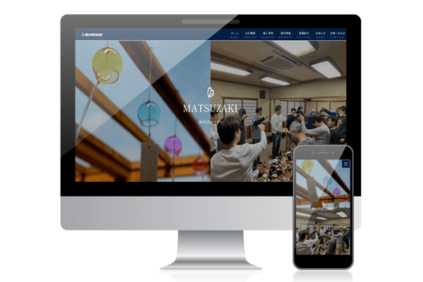株式会社マツザキ サイトファーストビューの画像