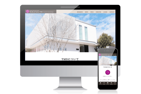 メディカルサロンTMS サイトファーストビューの画像